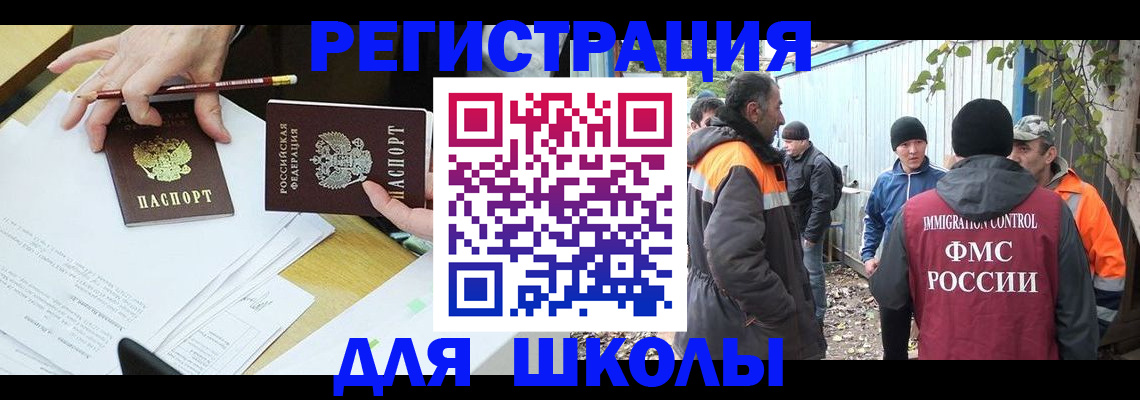 найти адрес прописки в Новопавловске